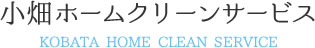 ホームコンストラクションウシオ